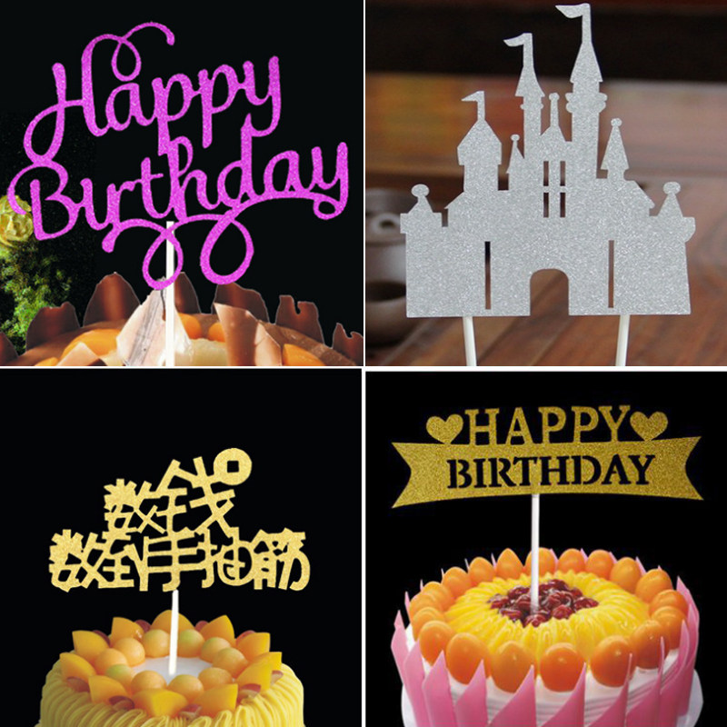 Baking cake decoration laser card card golden castle silver happy birthday counting money to cramp flag goddess