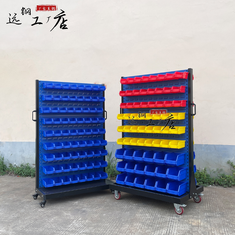 Dongguan spot double-sided mobile screw rack material finishing rack maintenance tool shelf parts box back hanging trolley