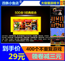 Xiao Bawang TV game console 500 one game card FC8 yellow card Nintendo red and white machine nine pin hole handle