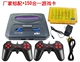 Trang chủ cổ điển hoài cổ FC Nintendo máy màu đỏ và trắng chèn thẻ vàng Máy trò chơi video 8 bit chín tay cầm ổ cắm