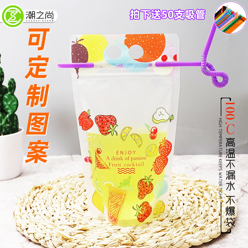 Kitchen object beverage bag juice bag creative disposable milk shake packaging frosted handheld self - sealed milk tea bag