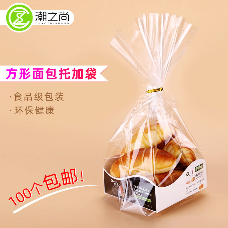 Baking box West point bread toast packing bag with paper tray carrot meal box bread tray box 100 pieces