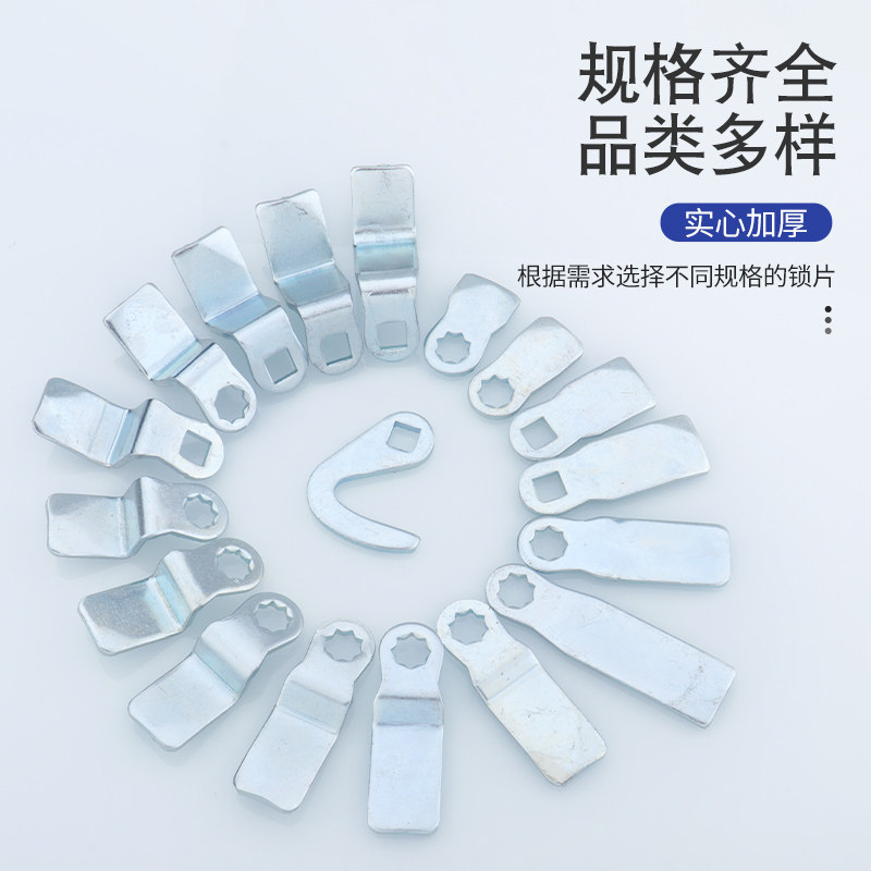 揭秘促越MS705锁片电箱锁挡片 & MS816锁舌弯片电柜：解锁安全新高度！-门鼻-淘宝百科网