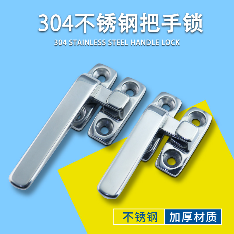LCL80 LCR100 stainless steel 304 handle lock FHS31 41-L80 100 plate hand lock rotary buckle door lock
