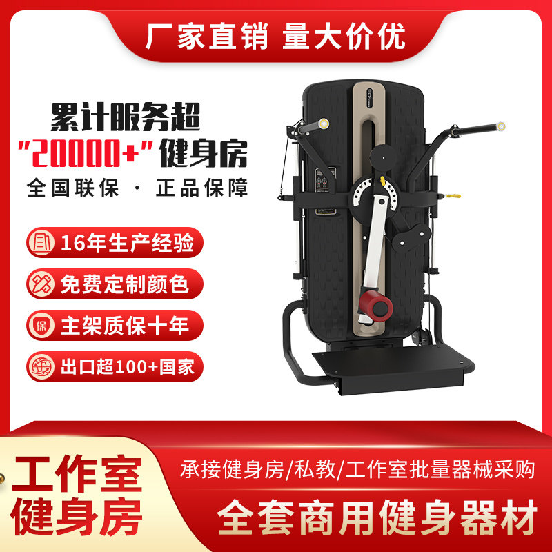 100 million mai hip composite integrated trainer professional practice hip-practice leg high-end fitness equipment fitness room commercial