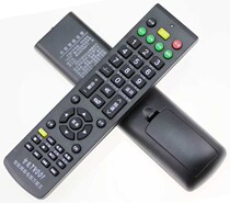 Universal Network LCD Smart TV remote control TV001 smart TV 20000 can King remote control