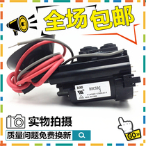 New original Changhong TV High Voltage package BSC59J2 BSC59J8 BSC59D2 lightning delivery