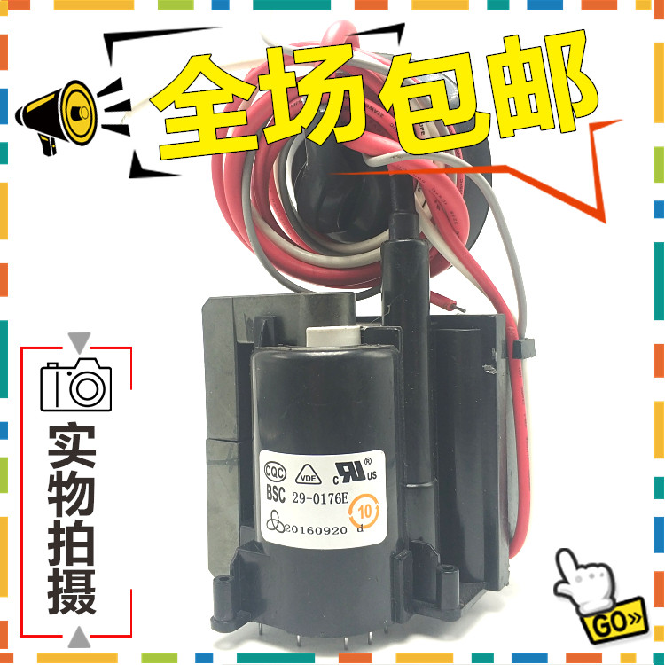 () suitable for original sea letter HDP3233 TV high pressure pack BSC29-0176E spot-Taobao