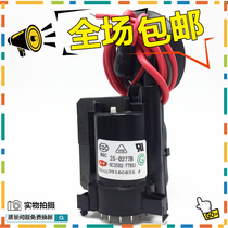 Brand new original TCL TV High Voltage package BSC25-0277B 37-sc2502-77b01 spot