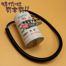 High quality twin cylinder washing machine 6uf dewatering motor working capacitor Drying motor starting capacitor CBB65 450V