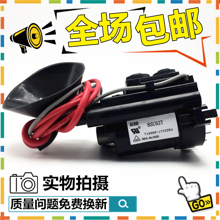 () New original Changhong TV high voltage package BSC62T BSC65A in stock