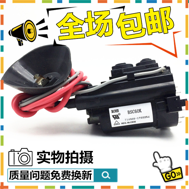  Suitable for Changhong TV High Voltage Package BSC60K BSC60K (B) BSC60K1 (B) Spot-Taobao