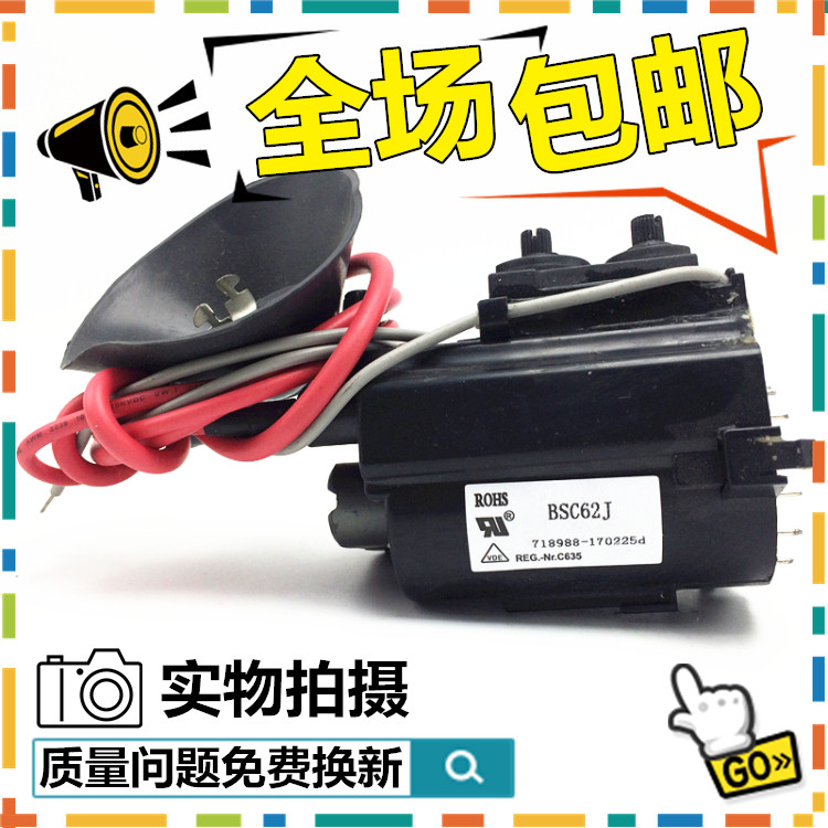 () Applicable to the Changhong TV High Voltage Package BSC62J Prototype No. 2 Exclusive without (B) Spot