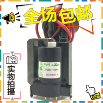 () new original new Haier 25TA18-P TV High Voltage package JF0501-19944 spot