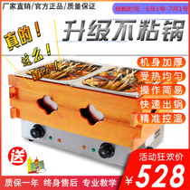 Commercial electric hot Malatang meatball pot two-cylinder Kwantung cooking machine frying pot potato bar Kwantung cooking machine