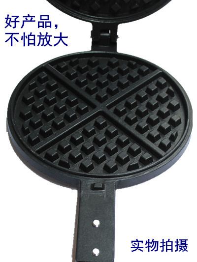 Gas Waffle Maker Mold Commercial Waffle Template Non-Stick Pan Mold Commercial Lattice Cake Waffle Maker Mold