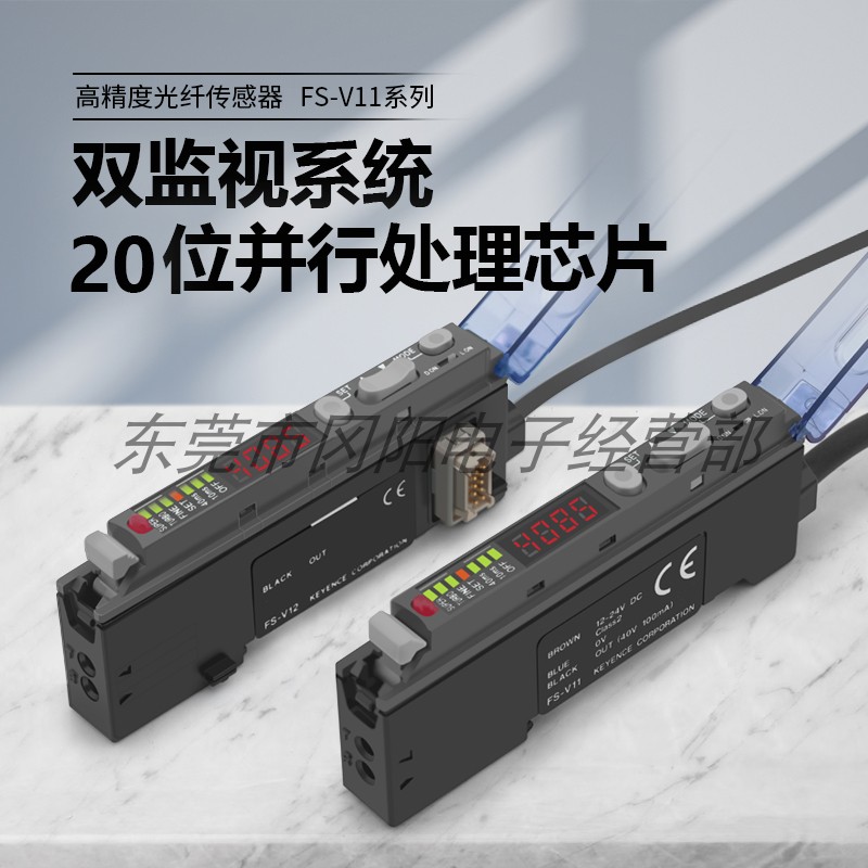 Spot Kienez KEYENCE Industrial Photodetector Digital Fiber Amplifier FS-V11 FS-V11 V12P Original