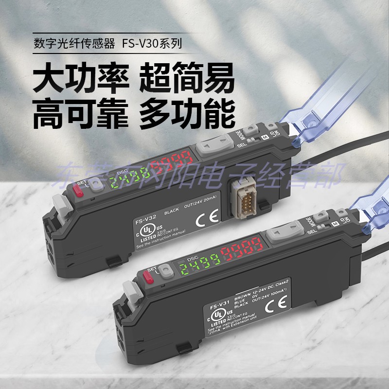 Original KEYENCE bi-digital display high-power simple FSV31P off-the-shelf digital position sensor