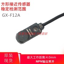 Square proximity switch sensing stability detection 4mm Panasonic GX-F12A Panasonic original spot