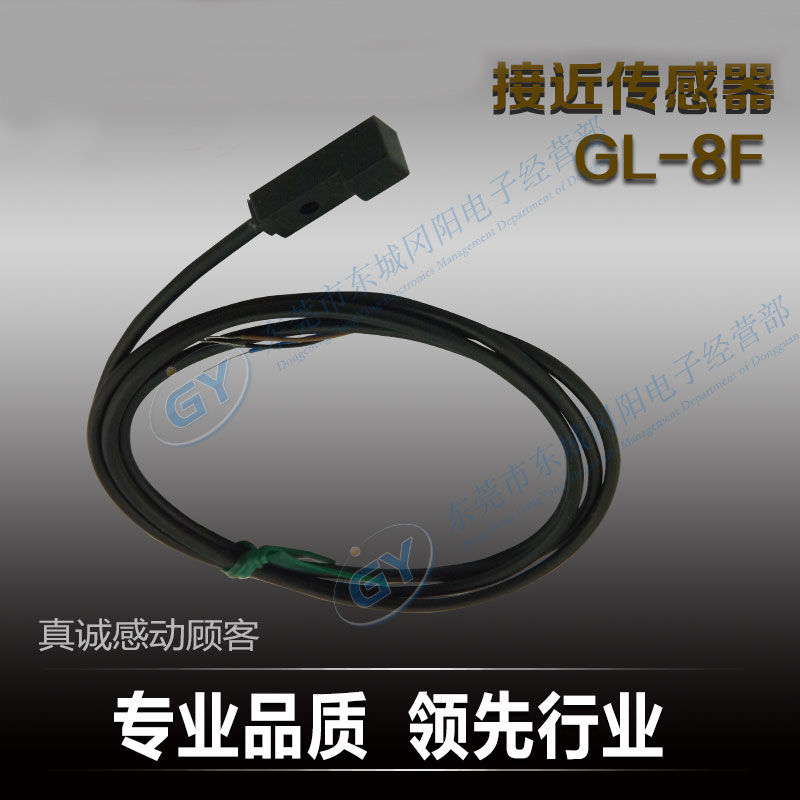 Inductive proximity switch SUNX Shenshi sensor Small normally open GL-8F GL-8H GL-12F Spot warranty
