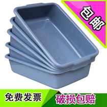 Plastic basket frame Rectangular collection tableware basket storage basket Plastic collection bowl basket lower basket Restaurant turnover basket batch