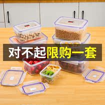 Large capacity refrigerator fresh box Special frozen vegetables and eggs storage box Rectangular kitchen food finishing box