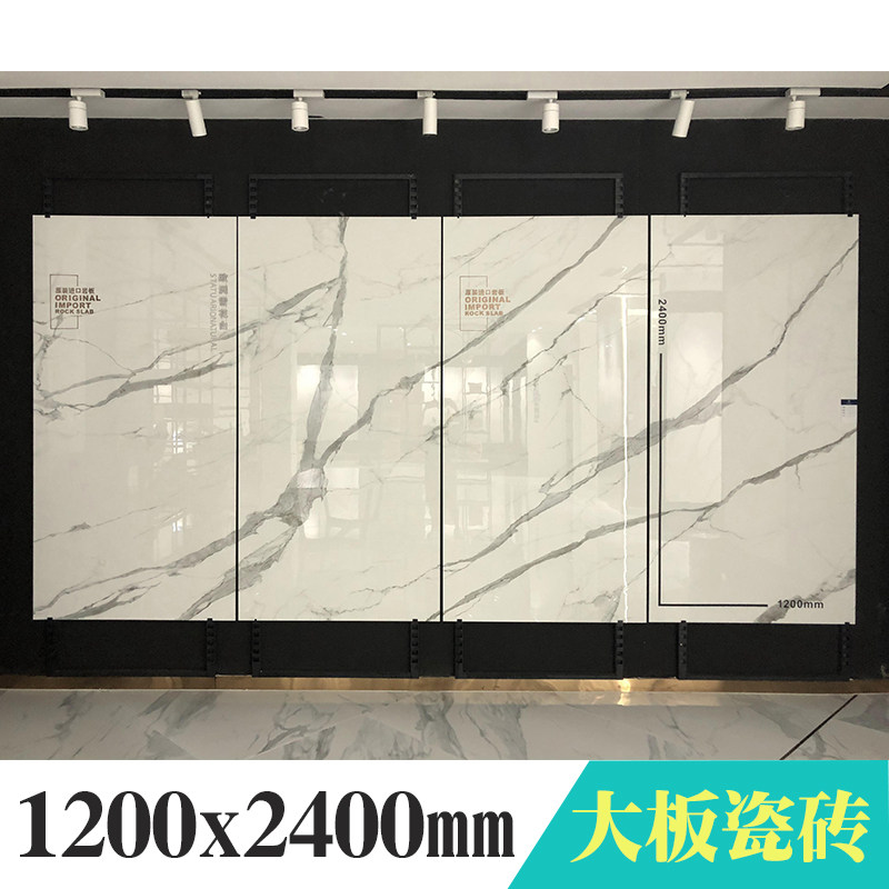 Even grain large plate 1200x2400 tile living room TV background wall marble floor brick grey full ceramic floor tile