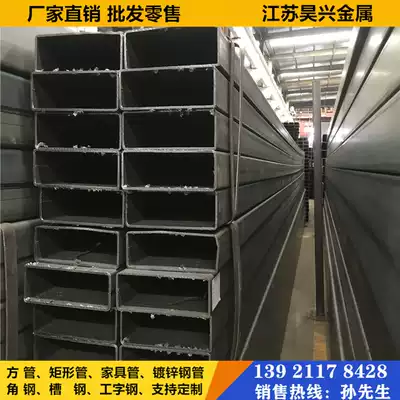 Square pipe steel 600*300 Square steel 220*220 Profile 450*250 350*200 400*160 200*80