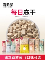 Xixi House & Ziqi Daily Frozen -Dred, сырой и мякоть, полные продукты, замороженные куриные кролики, коровь