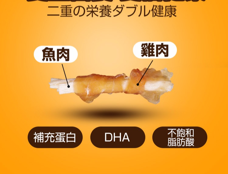 Nghiến răng, ăn nhẹ cho mèo, gà, mực, dinh dưỡng kép, làm đẹp, ăn vặt, 35g / túi, mua 2 tặng 1 felipro