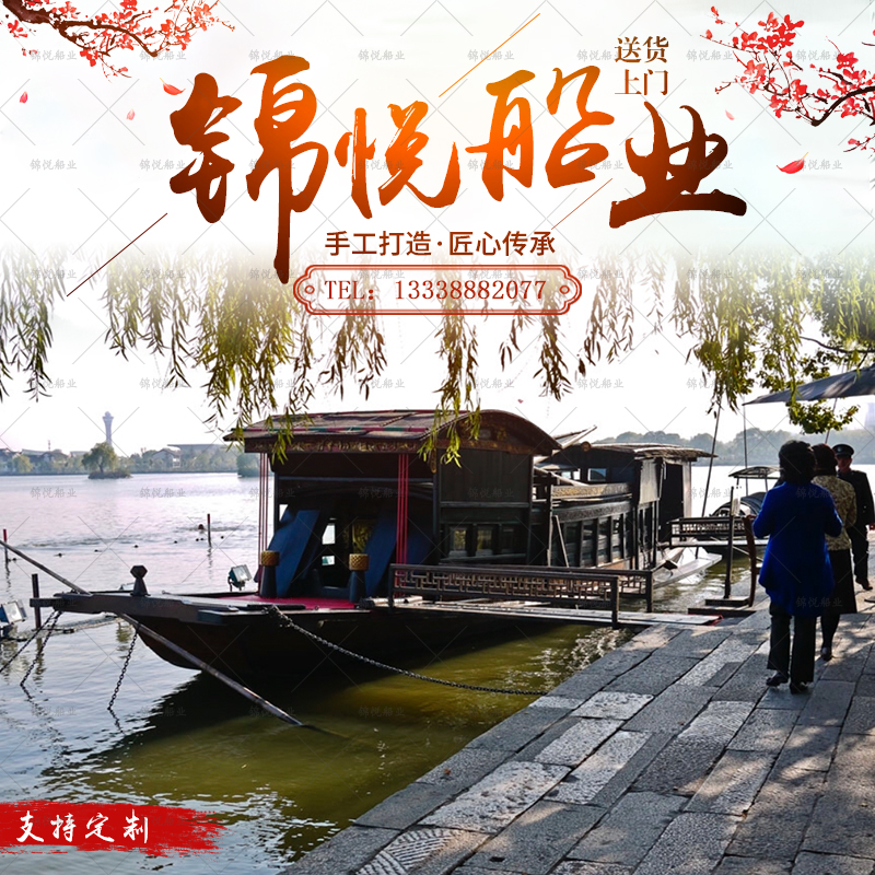 Jiaxing South Lake Red Boat 1 Ratio 1 Imitation Large Landscape Decoration Prop Ship Internet Congress Model Wooden Boat Swing