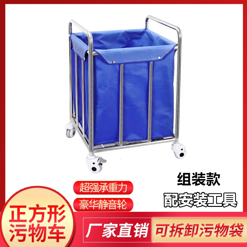 Assembly sewage cart stainless steel nursing truck disassembly thick waterproof wastegarbage truck garbage truck by clothing silent wheel