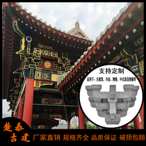 Chinese style cement bucket arch temple pavilion 5 trampling corner corset garden landscaped solid wood antique door building engineering decoration custom-made