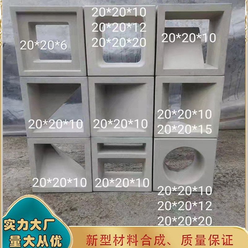 Net red hollow brick cement white hollowed-out flower window landscaped wall partition wall illuminated wall hollowed-out minimalist brick art wall