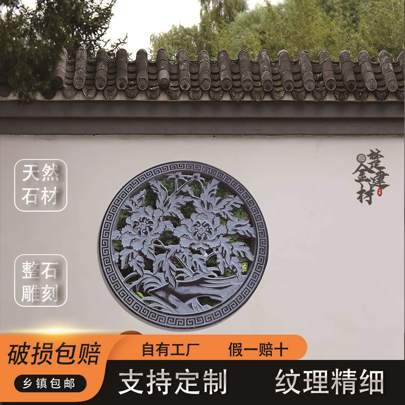 Imitation ancient turquoise carved hollowed window Flower Han white jade Custom animal Kirin Lion Elephant Villa Lions Elephant Villa Courtyard Town Residence
