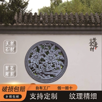 Imitation ancient turquoise carved hollowed window Flower Han white jade Custom animal Kirin Lion Elephant Villa Lions Elephant Villa Courtyard Town Residence