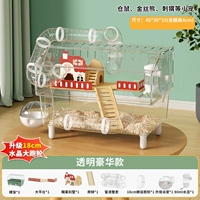 Акриловая туннельная клетка для хомяков, роскошная модель - раковина с прозрачным дном