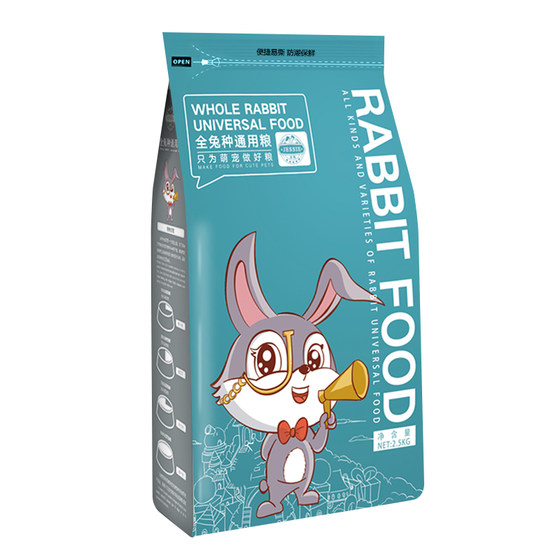 Rabbit food, rabbit food, rabbit feed, rabbit food, young rabbits, adult rabbits, pet rabbit food, 20 general-purpose rabbit food, 2.5kg