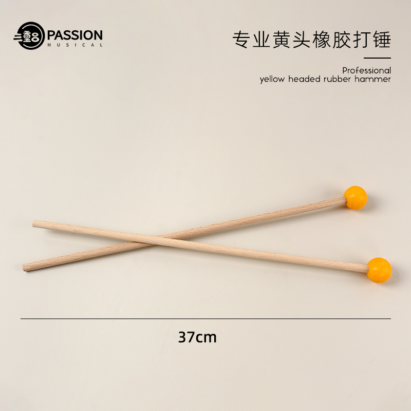 マリンバマレット ミディアムハードウッドマレット マリンバマレット 北米産メープルロッド 人工ウールヘッド ミディアムソフトグロッケンシュピール