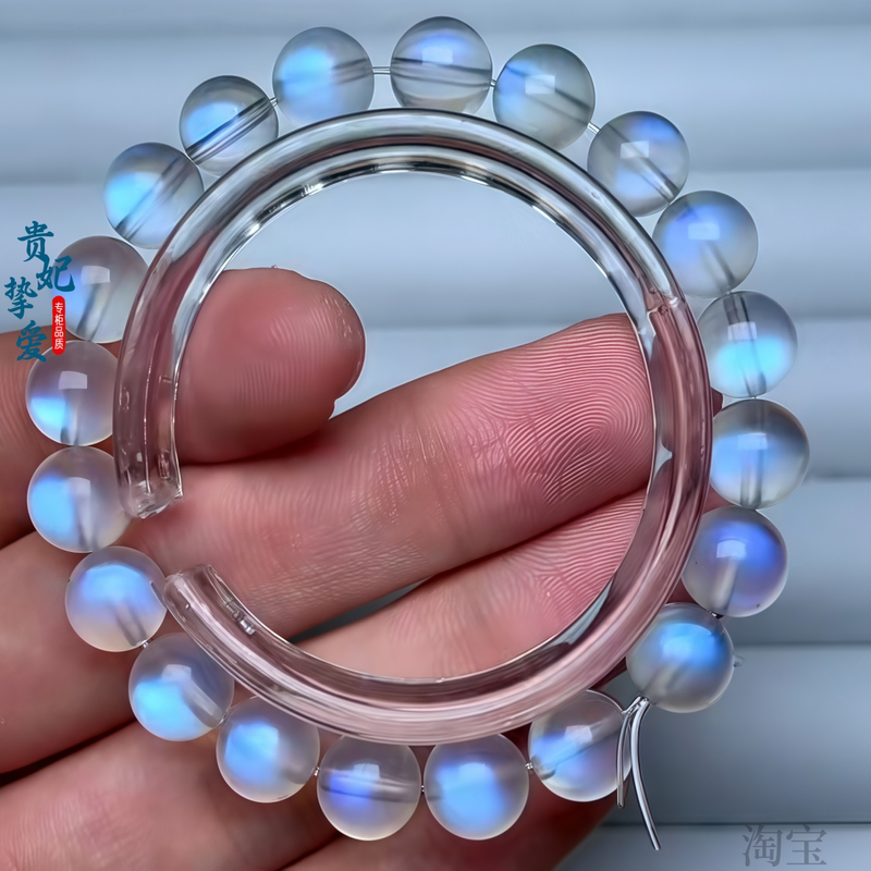 Sri Lankan Natural Ice-Type Blue Moonstone Bracelet, Blue Moonstone Bracelet with Blue Light and Creamy Texture