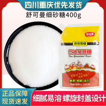 Schuymann Quality Fine Granulated Sugar 400g Home Young Granulated Sugar Fine White Sugar Baking Free Post White Granulated Sugar Fine Sand Sugar