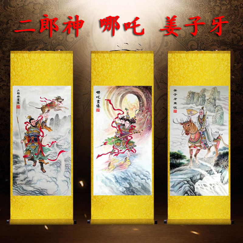 新中式风格刘海戏金蟾招财童子画玄关客厅挂画装饰宽40*高80厘米丝绸绢