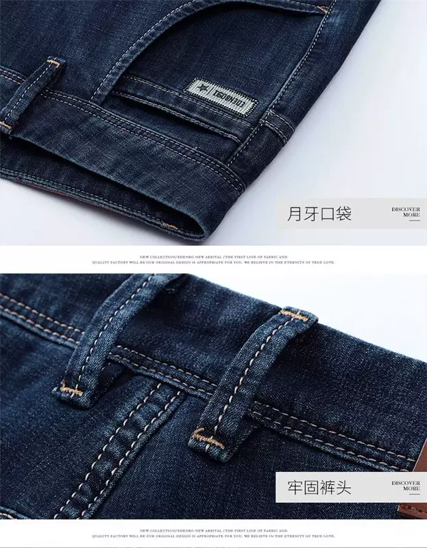 Edenberg nam xuân hè mới quần jeans nam kinh doanh giản dị denim thẳng quần dài nam thủy triều - Quần jean