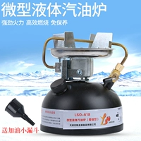 Xem núi đốt nóng miễn phí bếp gas ngoài trời công suất lớn di động cắm trại dã ngoại hoang dã tích hợp lò lửa - Bếp lò / bộ đồ ăn / đồ nướng dã ngoại bếp ga mini du lịch