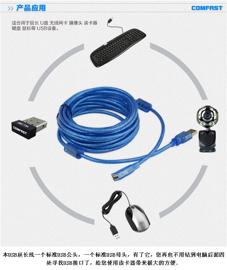 Prolongateur USB - Ref 435833 Image 3