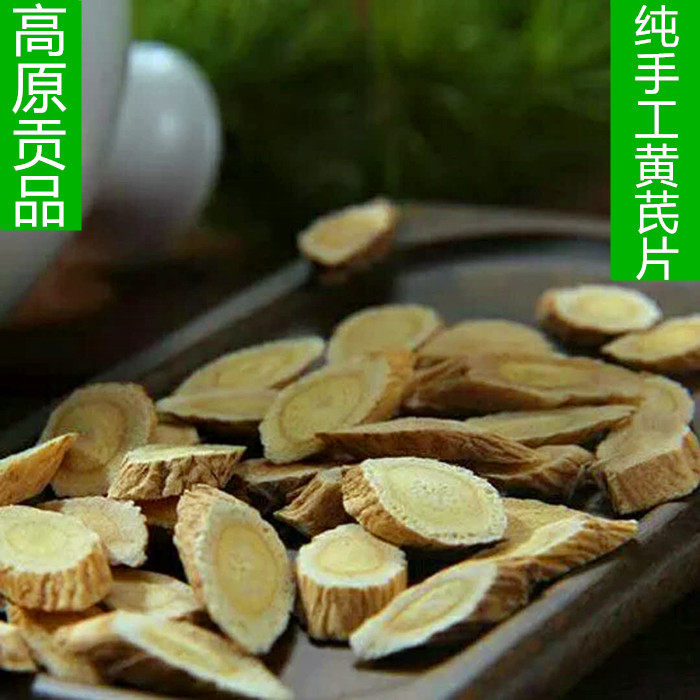 Gansu Min County Original Ecological Special Grade of Milk Vetch 500 gr No Sulphur New Cargo Wild Membranous Milk Vetch powder Bubble Water