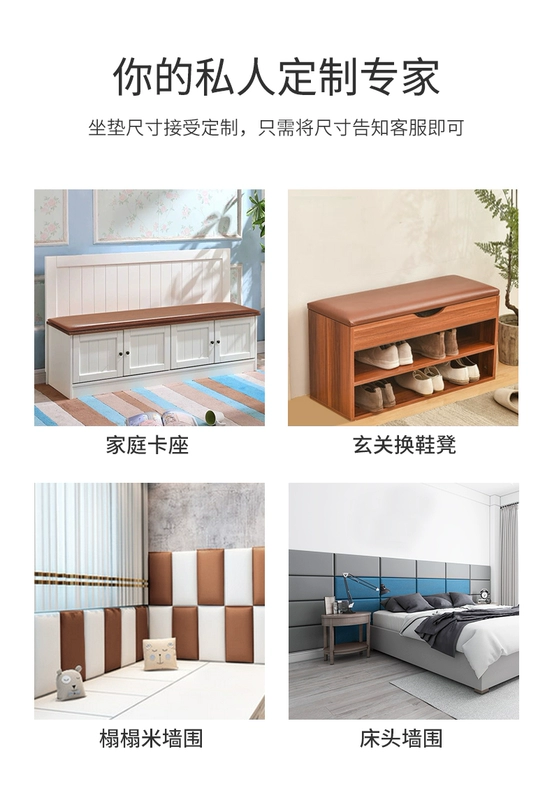 Nhà hàng thẻ chỗ ngồi túi mềm microfiber da đệm tựa lưng tùy chỉnh hiên giày thay giày băng ghế gỗ ghế băng ghế mat tùy chỉnh - Ghế đệm / đệm Sofa