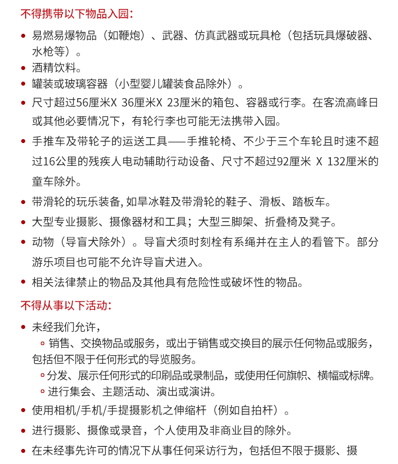 潜派旅行