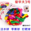 Balloon free mail Children's color Aihua No 3 mini water polo 500 decorative water vapor ball trumpet shooting balloon
