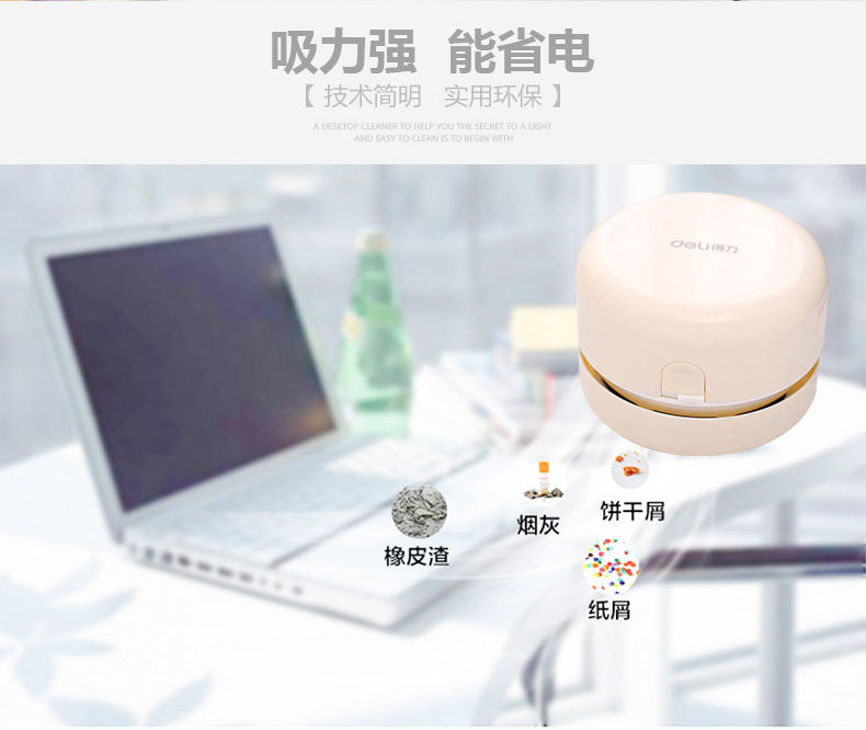 mini aspirateur USB - Ref 429089 Image 9